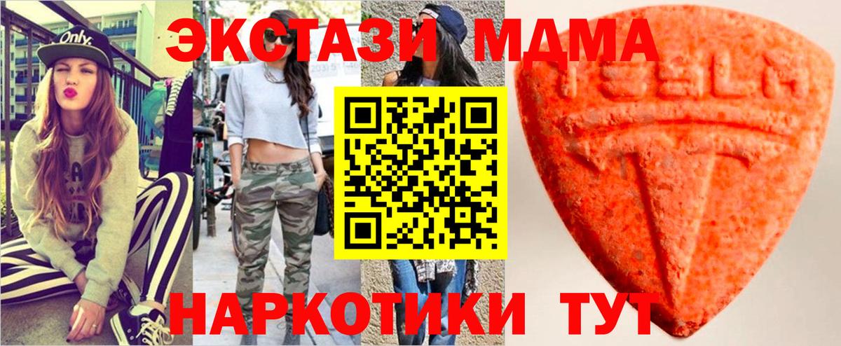 что такое наркотик  Экстази Philipp Plein  Нижнеудинск  Экстази бентли 