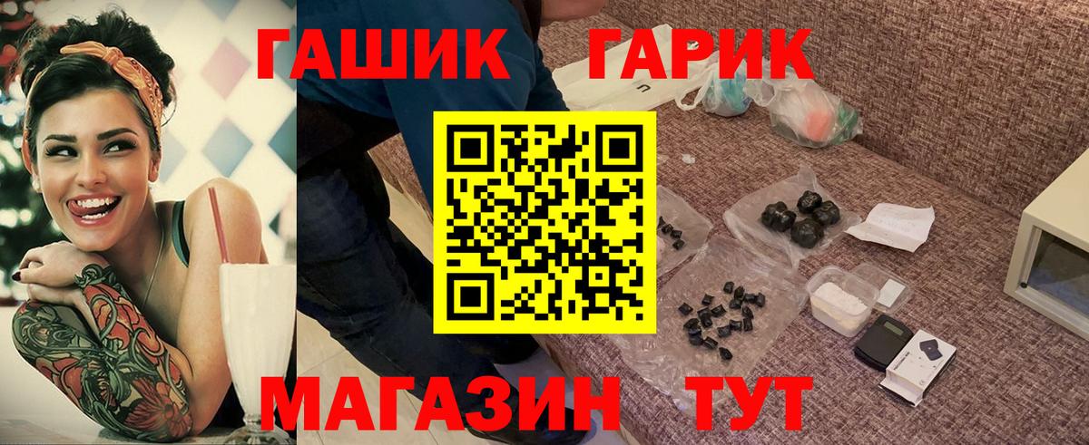 ГАШ AMNESIA HAZE  Нижнеудинск  магазин  наркотиков  Гашиш ice o lator 