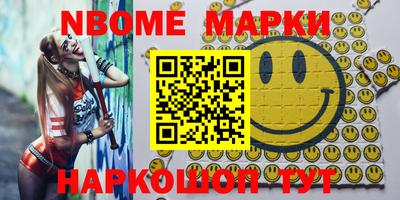 МДМА Апшеронск