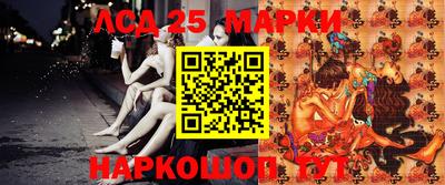 марки lsd Апрелевка