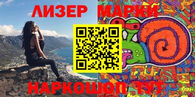 соль ск Аргун