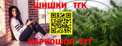 МДМА Апшеронск