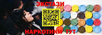 МДМА Апшеронск