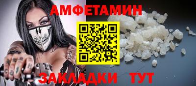 МДМА Апшеронск