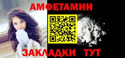 соль ск Аргун