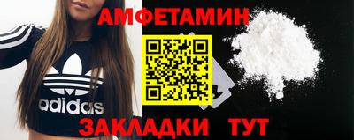 соль ск Аргун