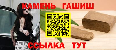 соль ск Аргун