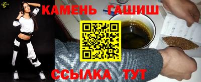 соль ск Аргун