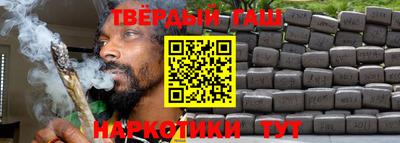 соль ск Аргун