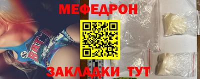 соль ск Аргун