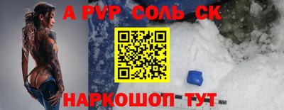 МДМА Апшеронск