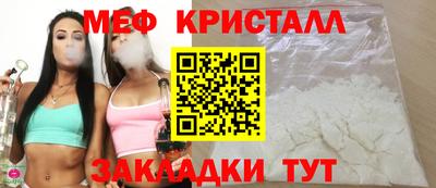 МДМА Апшеронск