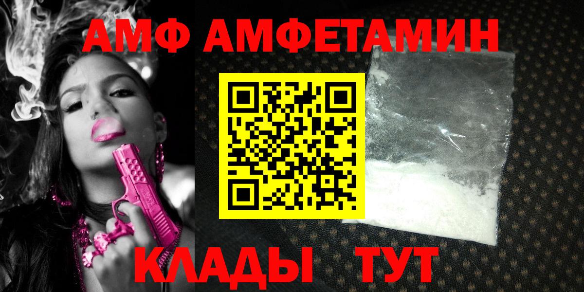 МЕТАМФЕТАМИН мет  Нижнеудинск 