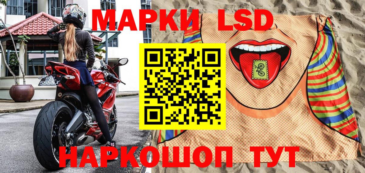 Марки 25I-NBOMe 1,5мг Нижнеудинск